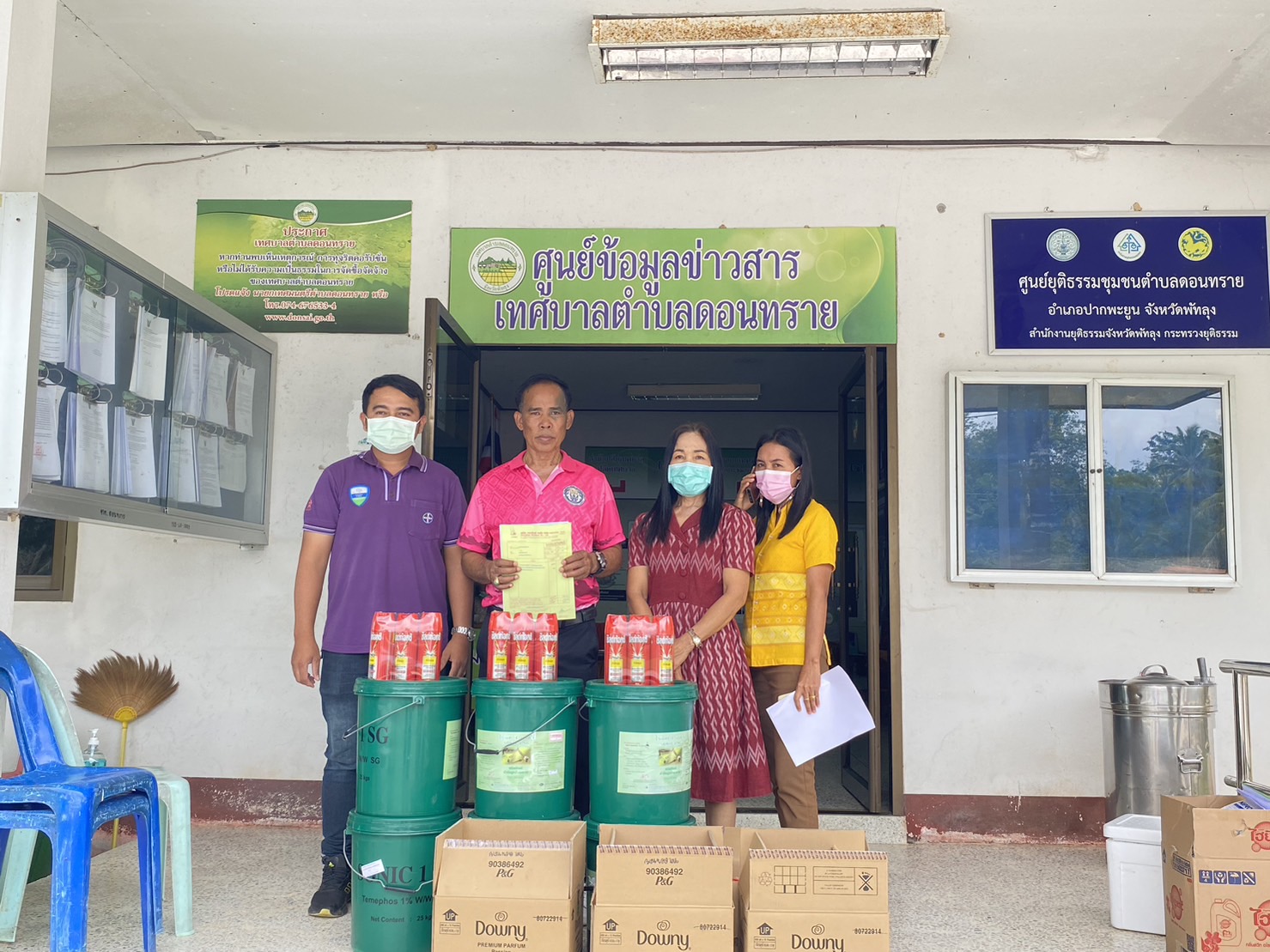 โครงการป้องกันและระงับโรคไข้เลือดออก