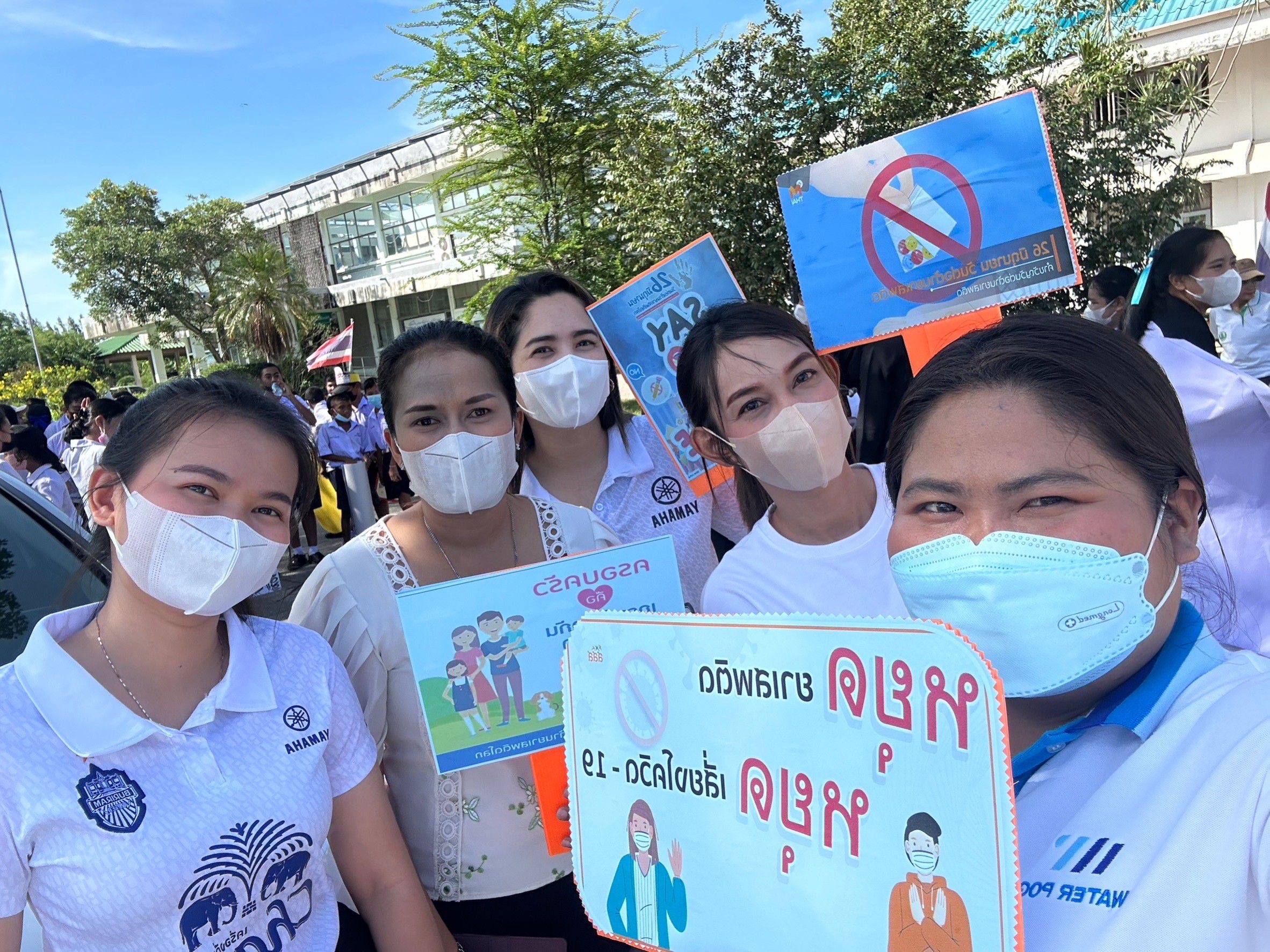 กิจกรรมวันงดสูบบุหรี่โลก ประจำปี 2566