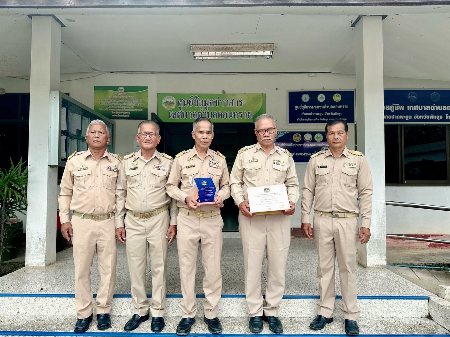 รางวัลบริหารจัดการที่ดี