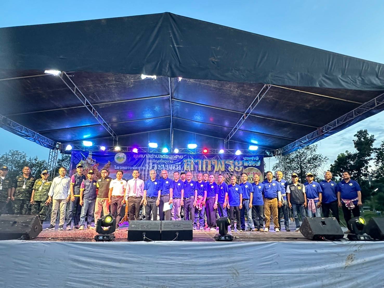 โครงการจัดงานประเพณีลากพระ  ประจำปี 2567