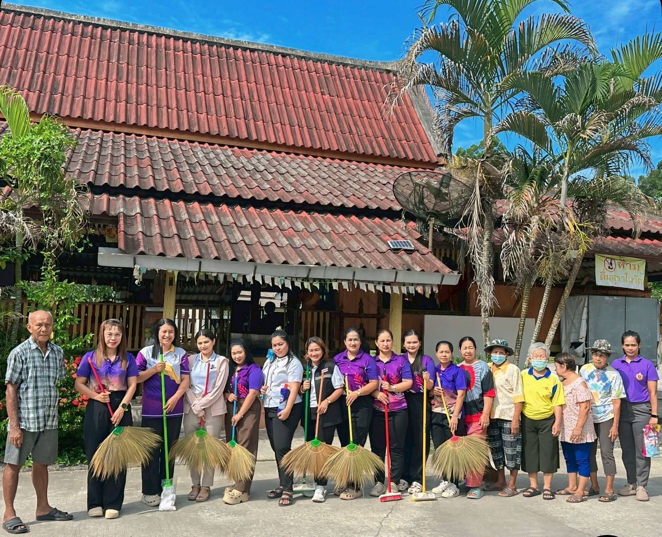 โครงการวัด ประชา รัฐ สร้างสุข