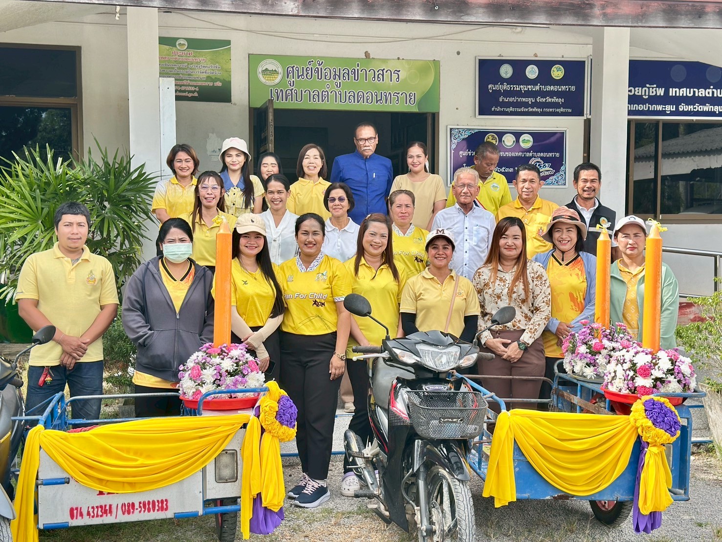 โครงการถวายเทียนพรรษา ประจำปี 2568