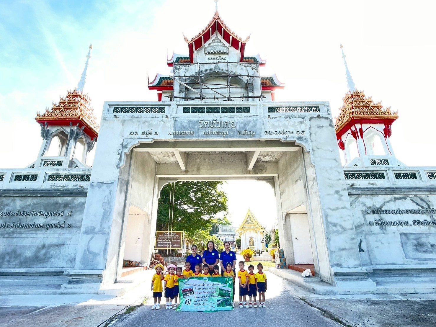 กิจกรรมพัฒนาผู้เรียน ตามโครงการสนับสนุนค่าใช้จ่ายการบริหารสถานศึกษา