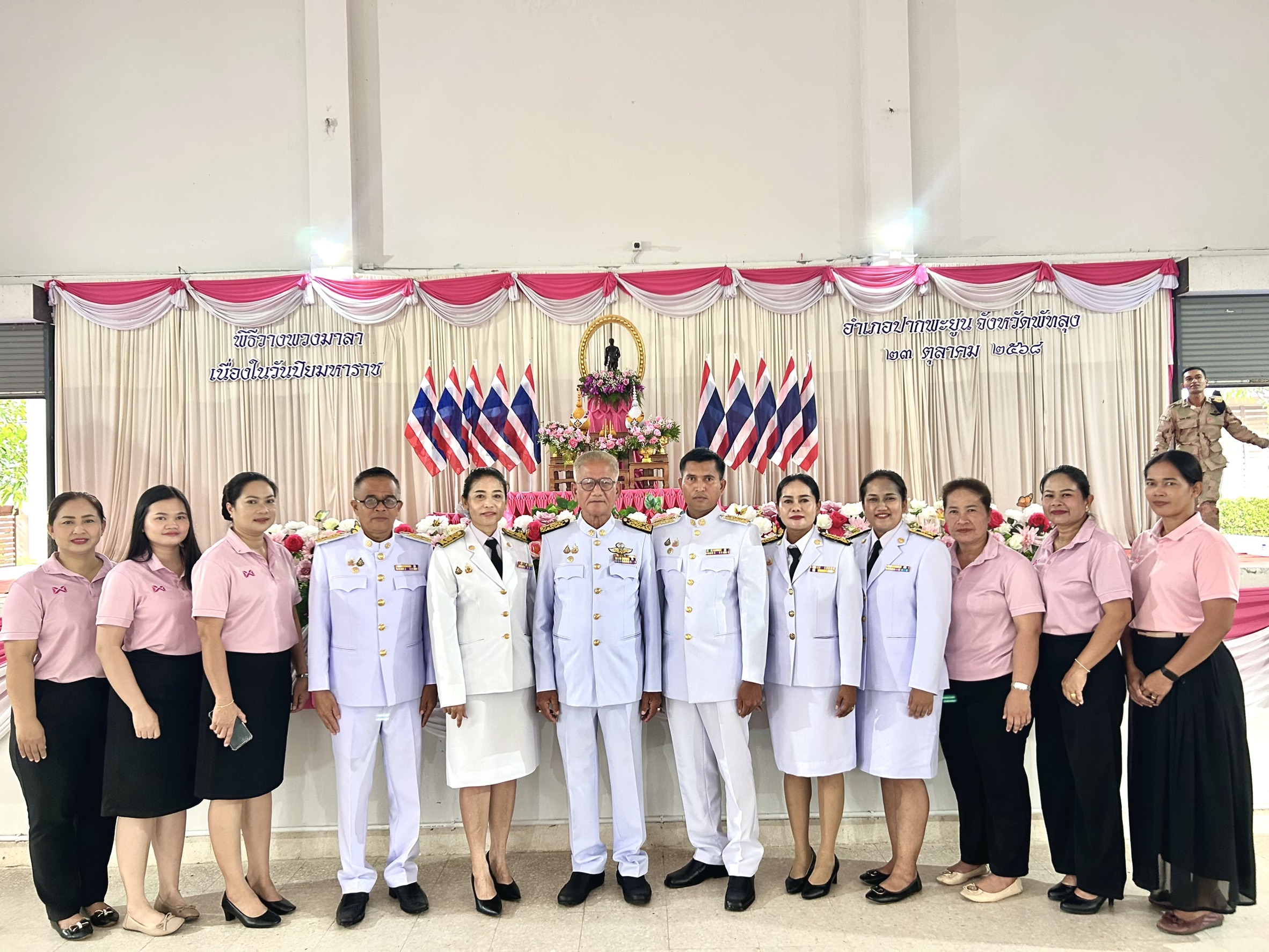 กิจกรรมน้อมรำลึกเนื่องในวันคล้ายวันสวรรคต พระบาทสมเด็จพระจุลจอมเกล้าเจ้าอยู่หัว 23  ตุลาคม 2568