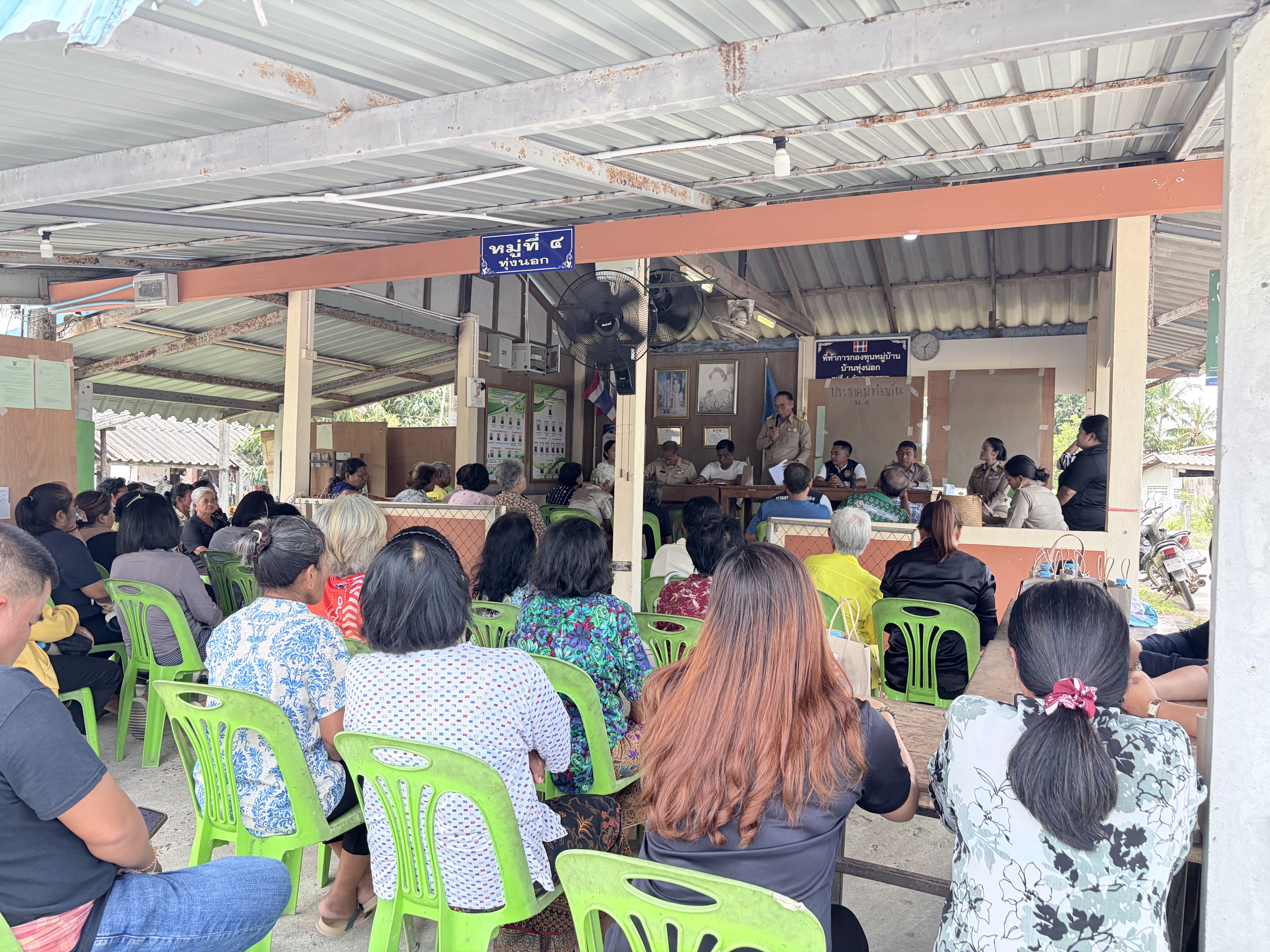 จัดทำประชาคม หมู่ที่ 4 บ้านทุ่งนอก เพื่อจัดทำร่างแผนพัฒนาท้องถิ่น ฉบับที่3 (พ.ศ. 2571-2575)