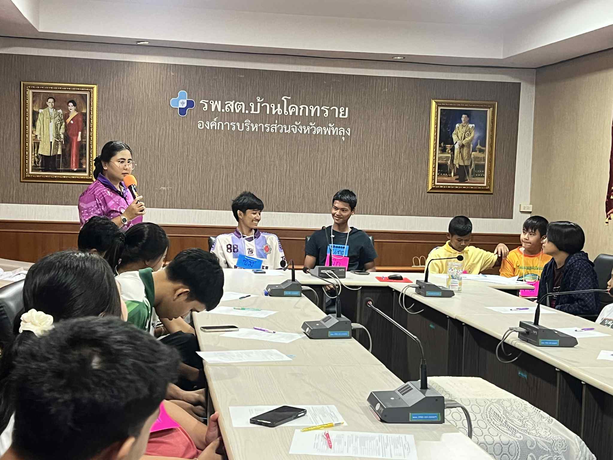 โครงการวัยรุ่นยุคใหม่ใส่ใจสุขภาพจิต