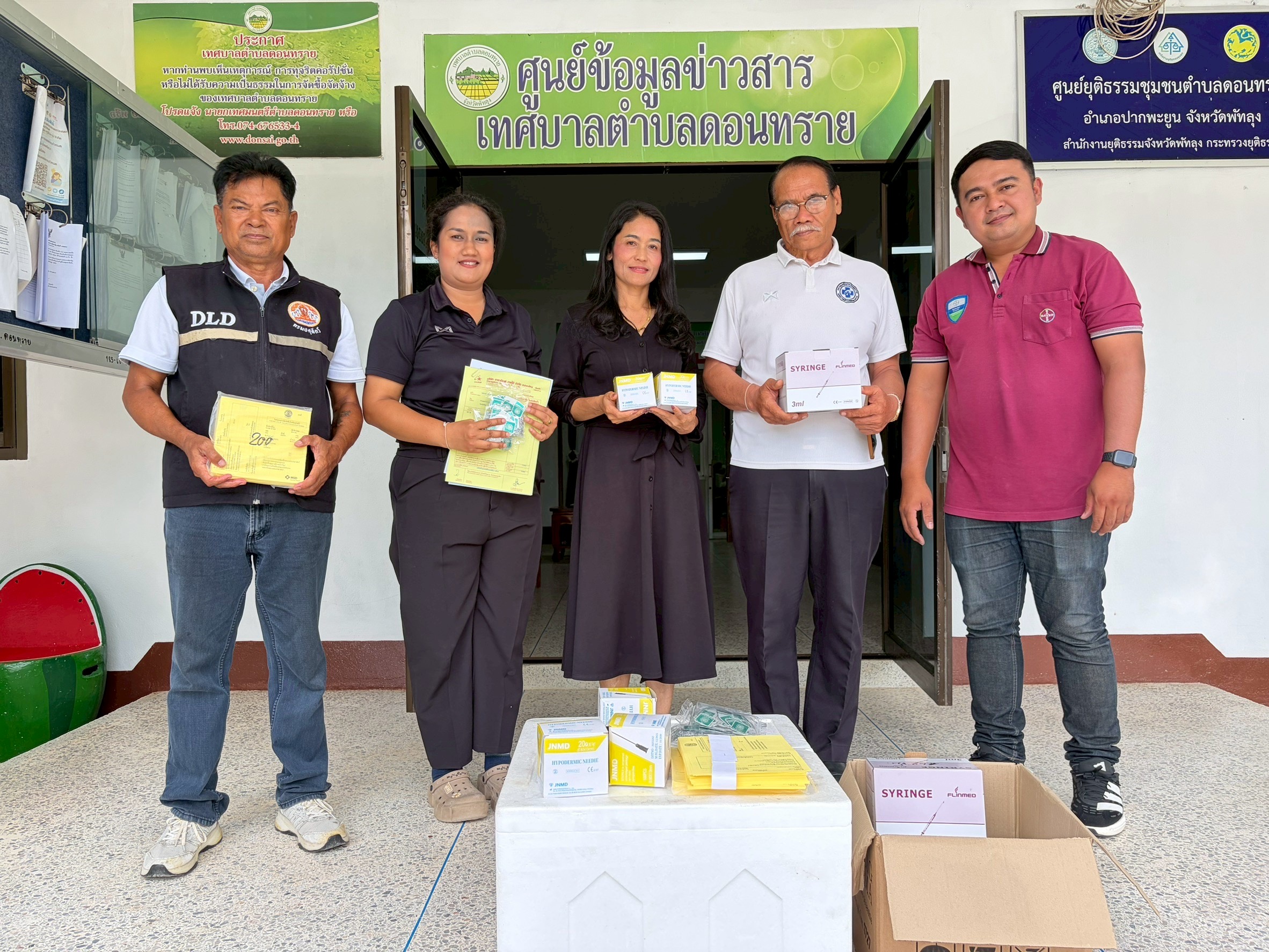 แผนการฉีดวัคซีนป้องกันโรคพิษสุนัขบ้า ประจำปี 2569 
ตามโครงการสัตว์ปลอดโรค คนปลอดภัยจากโรคพิษสุนัขบ้า
- ฉีดวัคซีนในสุนัขและแมวที่มีอายุตั้งแต่ 3 เดือนขึ้นไป
- ขอความร่วมมือประชาชนเจ้าของสัตว์เลี้ยง(สุนัข/แมว) 
จับสัตว์เลี้ยงของท่านไว้ เพื่อความสะดวกในการฉีดวัคซีนโรคพิษสุนัขบ้า
