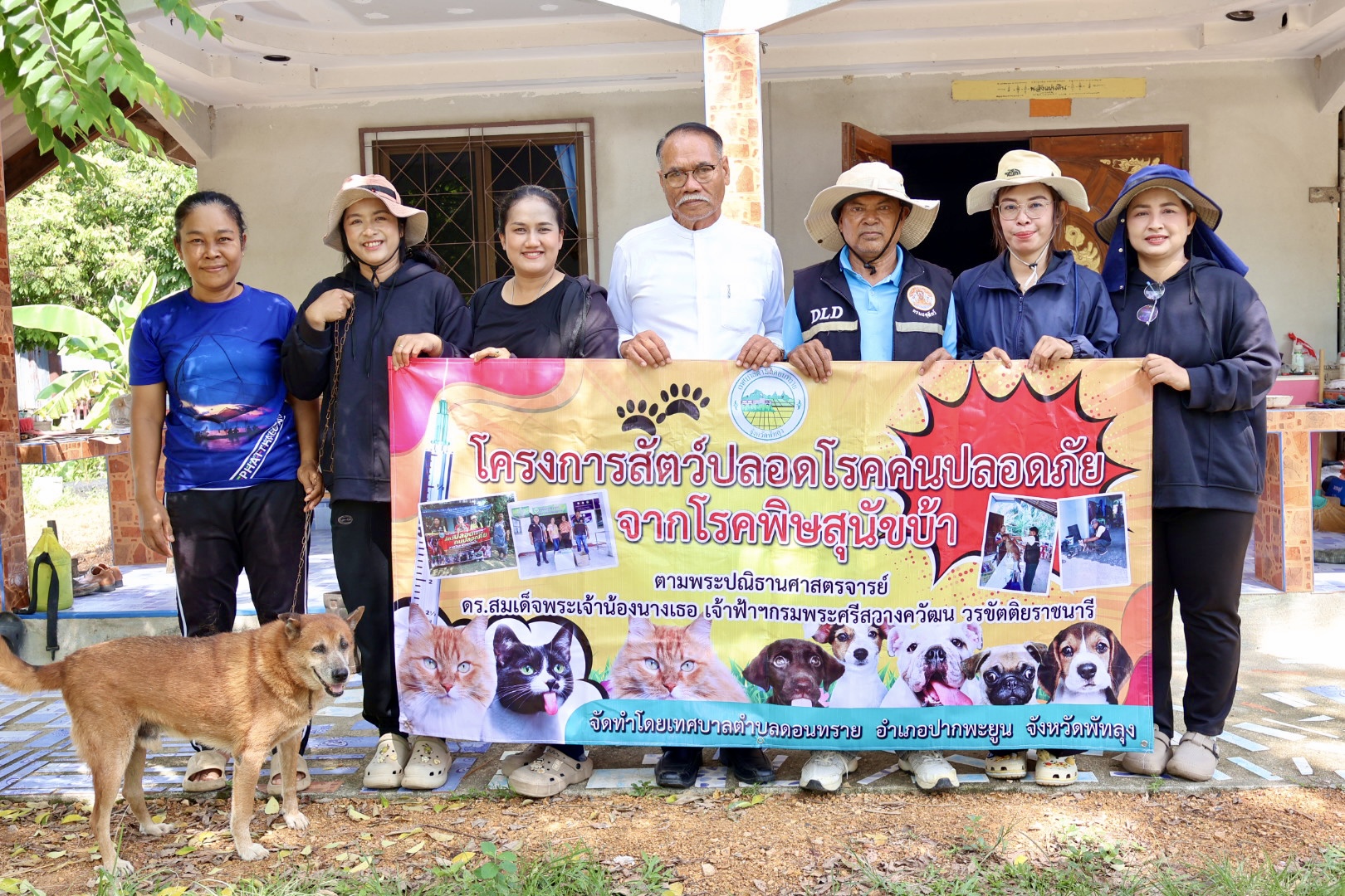 ลงพื้นที่ดำเนินการฉีดวัคซีนป้องกันโรคพิษสุนัขบ้าให้แก่สุนัขและแมว ตามโครงการ “สัตว์ปลอดโรค คนปลอดภัยจากโรคพิษสุนัขบ้า”
ณ บ้านดอน หมู่ที่ 3 ตำบลดอนทราย อำเภอปากพะยูน จังหวัดพัทลุง