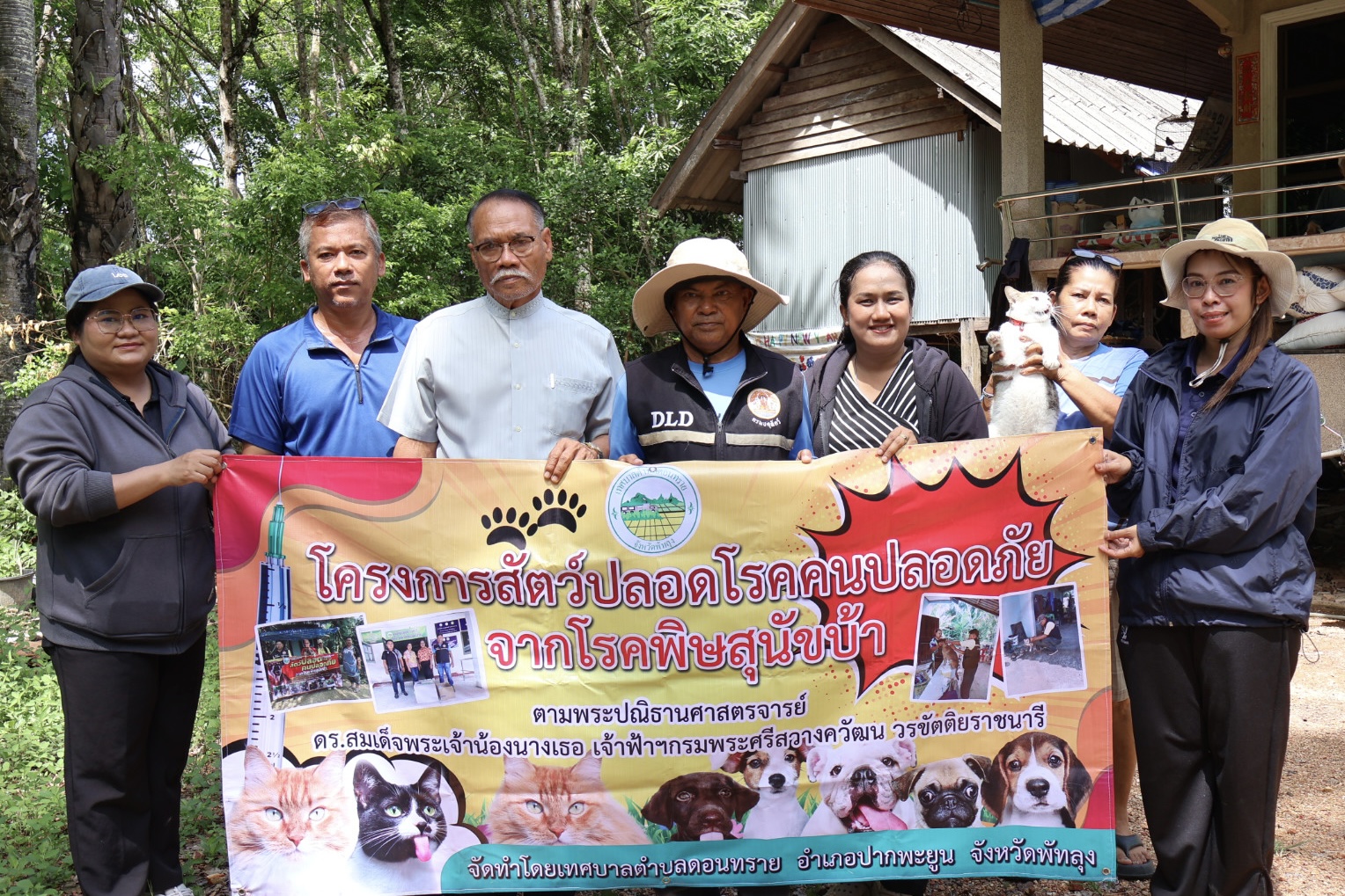 ลงพื้นที่ดำเนินการฉีดวัคซีนป้องกันโรคพิษสุนัขบ้าให้แก่สุนัขและแมว ตามโครงการ “สัตว์ปลอดโรค คนปลอดภัยจากโรคพิษสุนัขบ้า”
ณ บ้านโคกทราย หมู่ที่5 ตำบลดอนทราย อำเภอปากพะยูน จังหวัดพัทลุง
