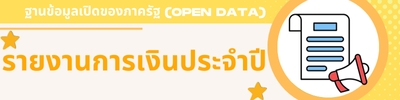 https://www.donsai.go.th/front/menu/51/94