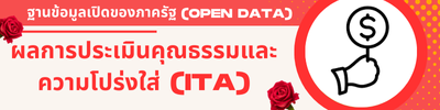 https://www.donsai.go.th/front/menu/15/82