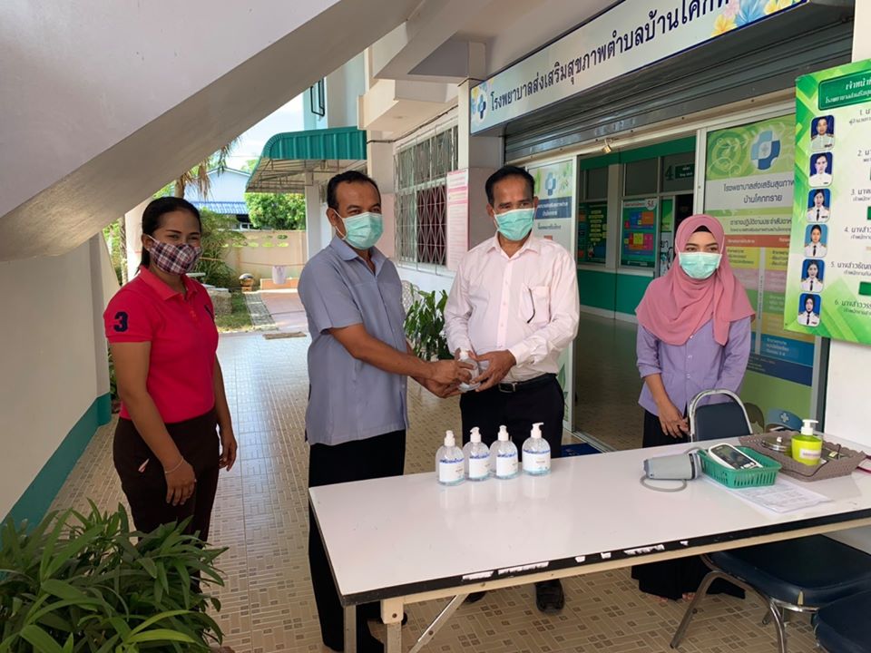 มาตรการป้องกันแพร่ระบาดโรคติดเชื้อไวรัสโควิด-19